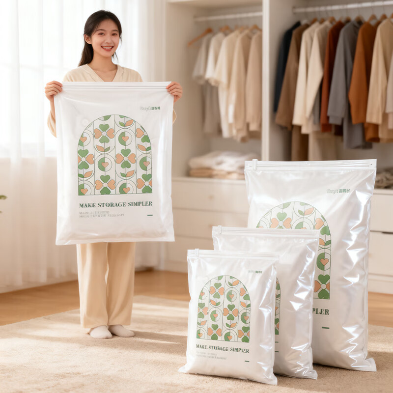 Baiyite Vacuum Compression Storage Bags Electric Air Pump Quilt Down Jacket Storage Bags 20-Piece Set