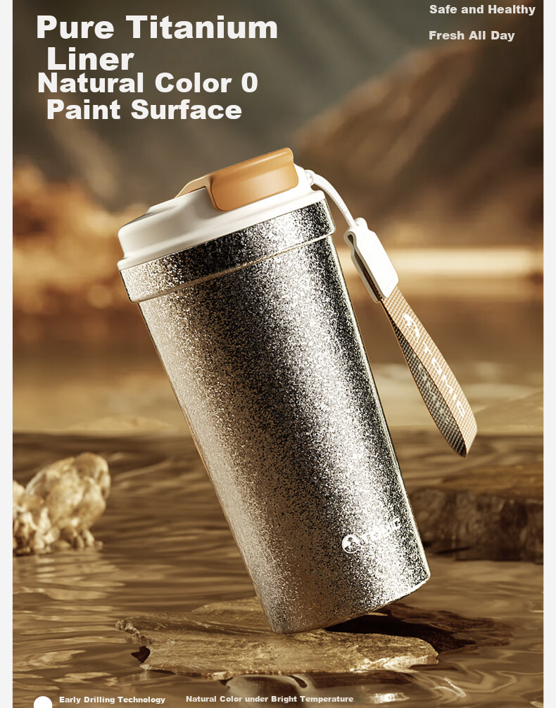 TOMIC Co-Branded Titanium Cup, Van Gogh Pure Titanium Insulated Mug, Coffee Cup, Portable Car-Mounted Mid-Autumn Festival Gift for Parents 7