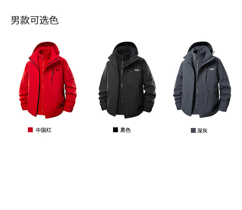 JEEP SPIRIT Men's Outdoor Windproof Hooded Jacket Warm 3-in-1 Spring Autumn Winter Black 4XL 8
