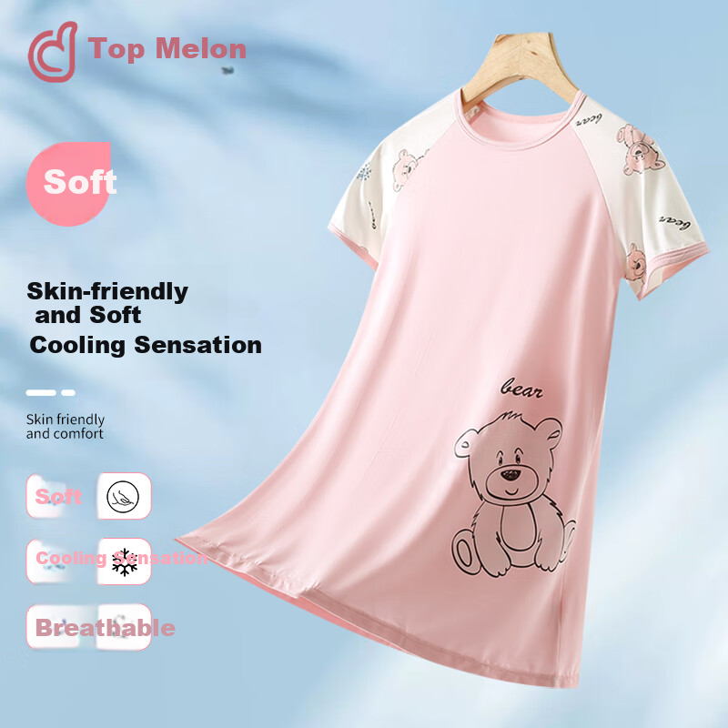 Dingguagua Girls' Nightgown, Children's Summer Thin Sleepwear, Class A New Style, Silk-Like, for Older Girls, Home Wear