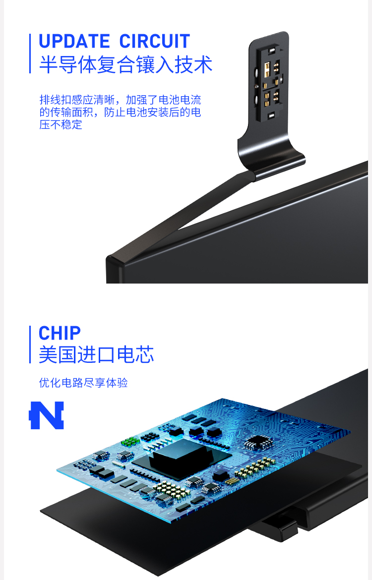 8P3060mAh05.jpg