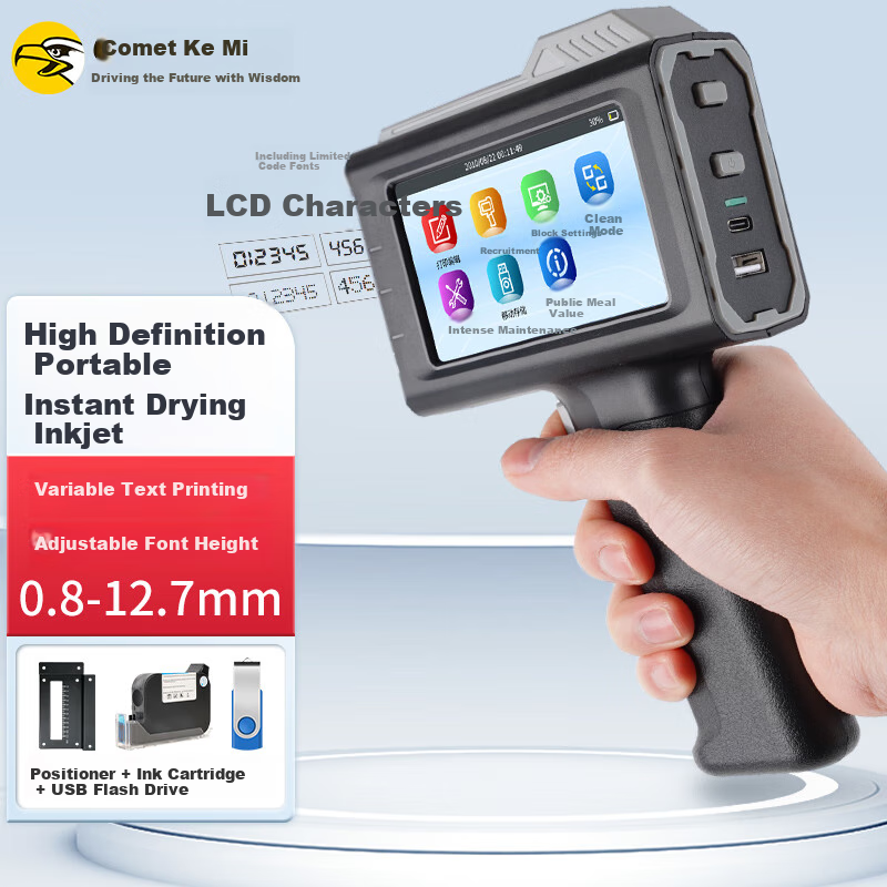 Kemi Handheld Inkjet Printer, Production Date Sequence Number Text QR Code Logo, Cardboard Plastic Glass Metal Quick-Drying Inkjet Printer, M1P