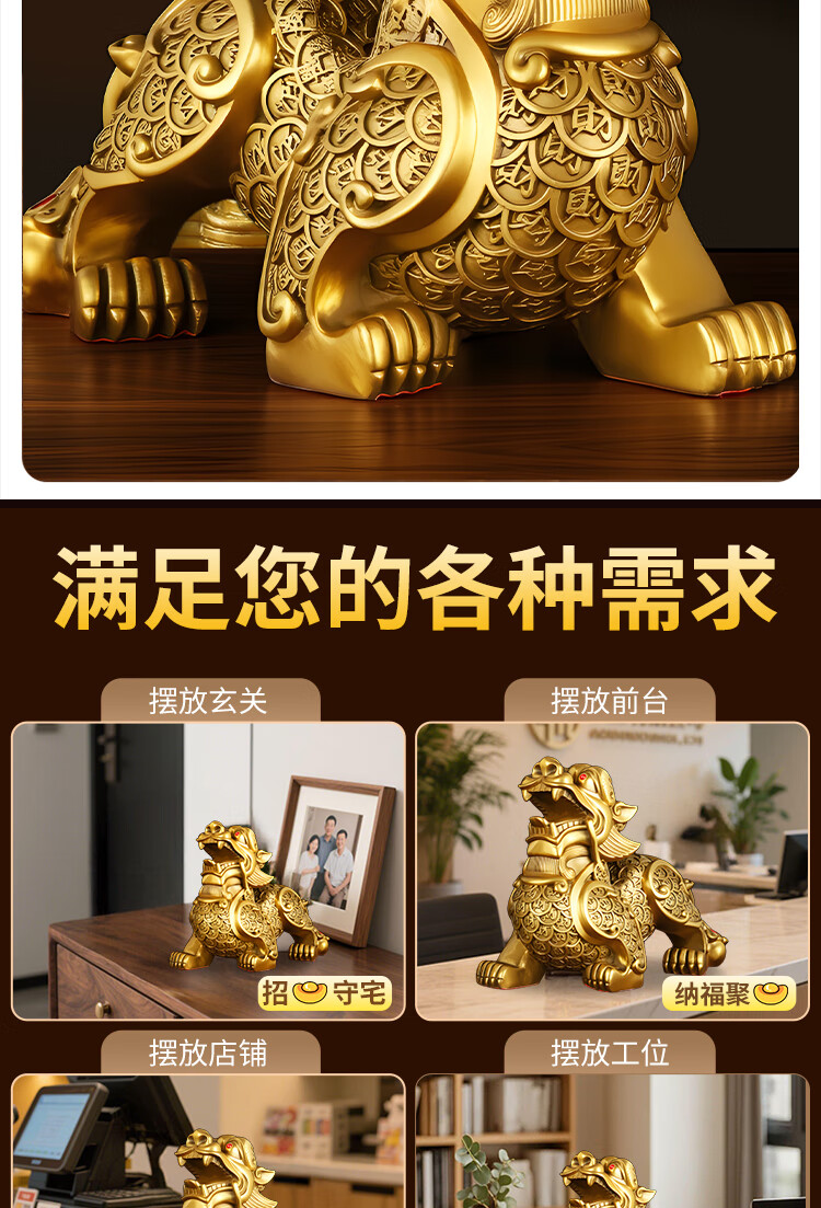 Bin Yue Brass Pixiu Feng Shui Male and Female Pair Crystal Treasure Bowl Living Room Entrance Decoration Office Opening Gift 9