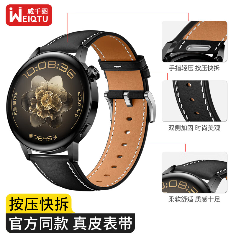 Weiqiantu [Over 1 Million Sold] Leather Watch Strap Compatible with Huawei GT7/GT6/GT5/Pro/Watch6/5/4/pro/buds2/gt3, Genuine Leather Extraordinary Master Style for Men And Wome