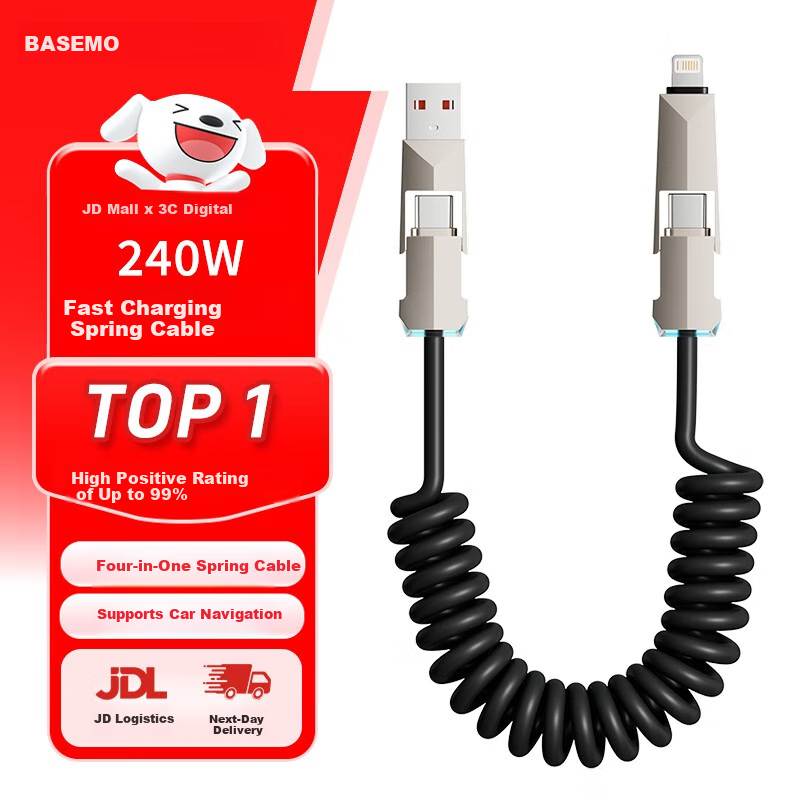 Кабель Beemo 240W Spring