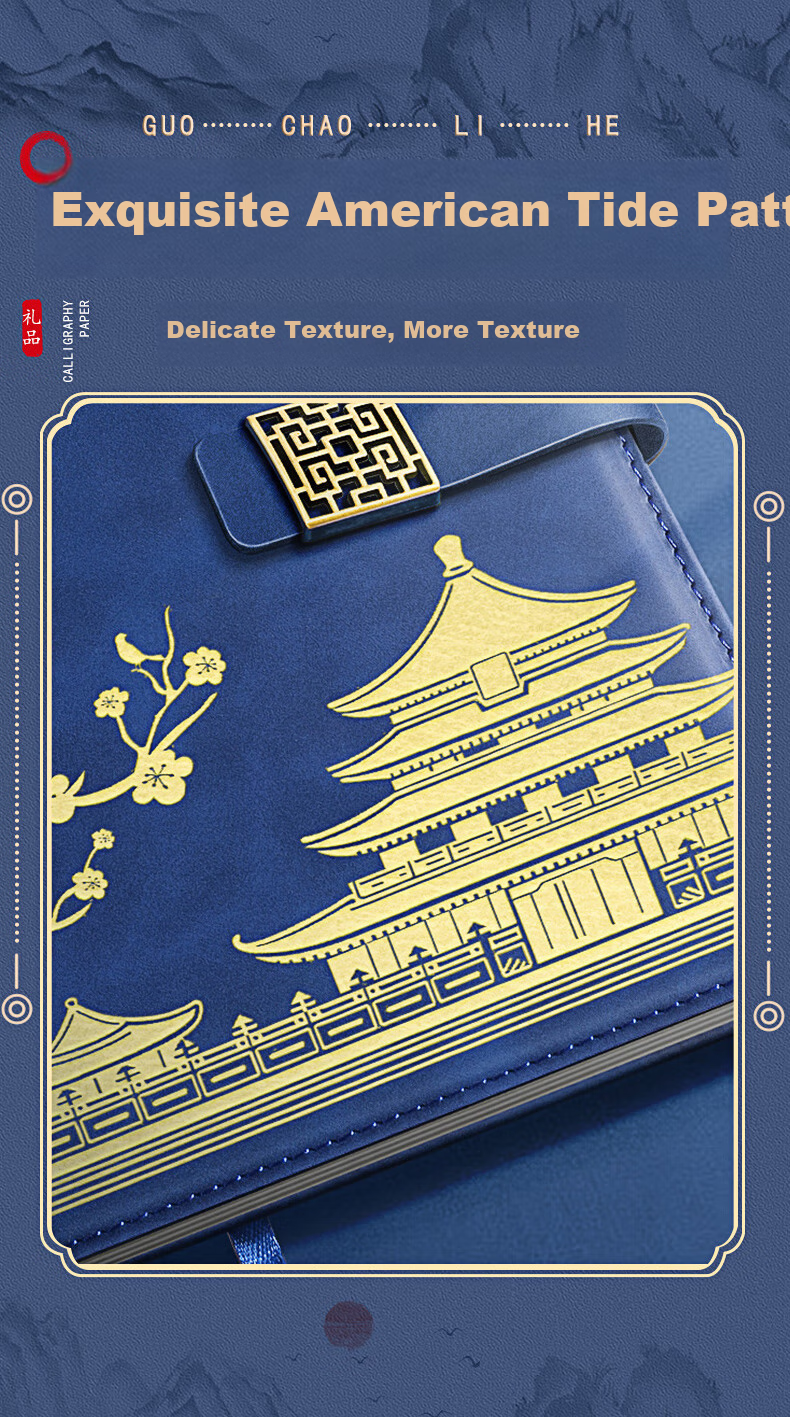 Jinzhi National Trend Notebook Gift Box, Stationery Set, Forbidden City Cultural And Creative Annual Meeting Gifts, Business Team Building Souvenirs, Exquisite Notebooks, High School Freshman New Year Birthday Gifts 2