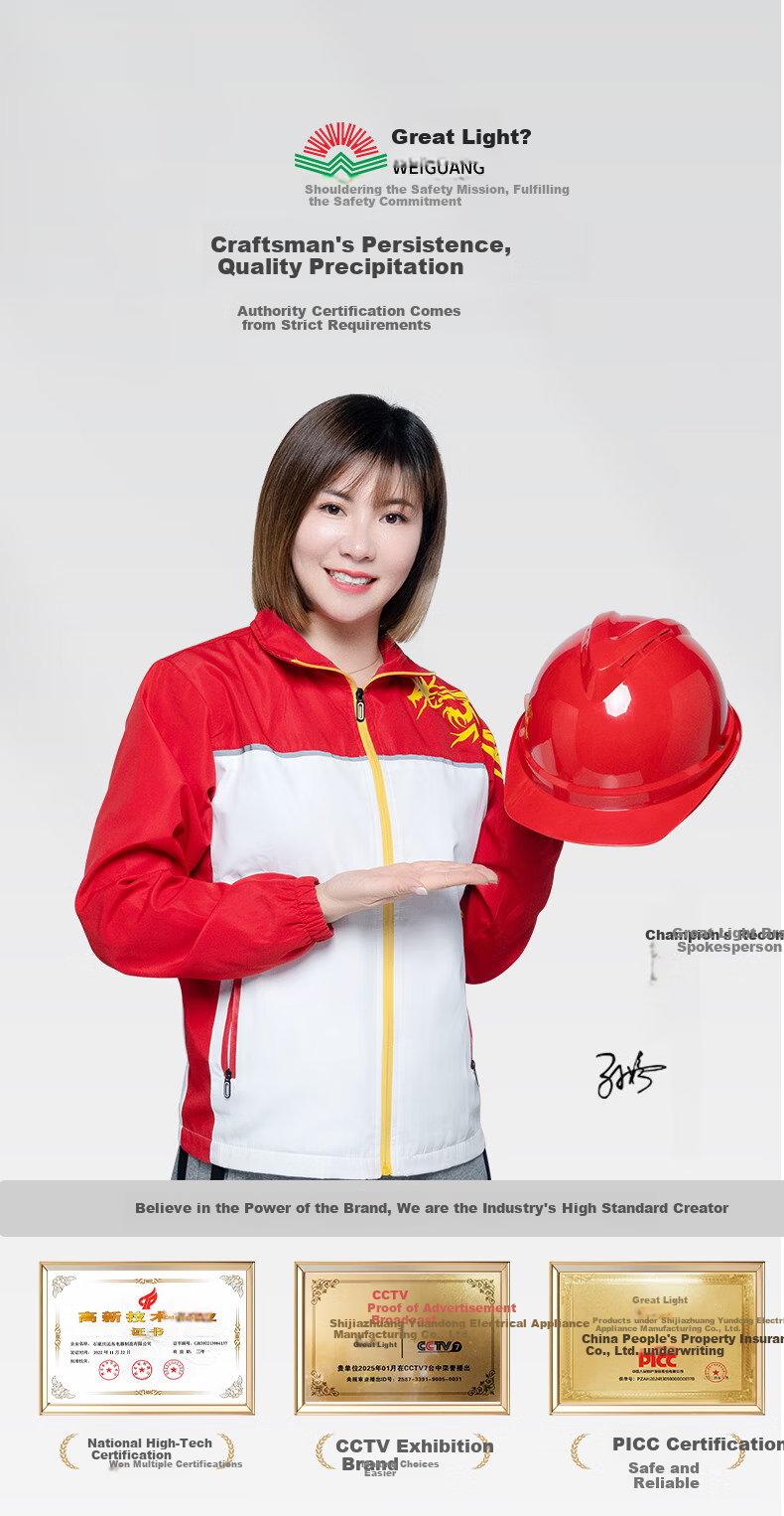Weiguang ABS Safety Helmet V-Type New National Standard Breathable Model, Impact-Resistant And Puncture-Proof Y-Type Chin Strap Construction Site Hard Hat with Red Knob 2