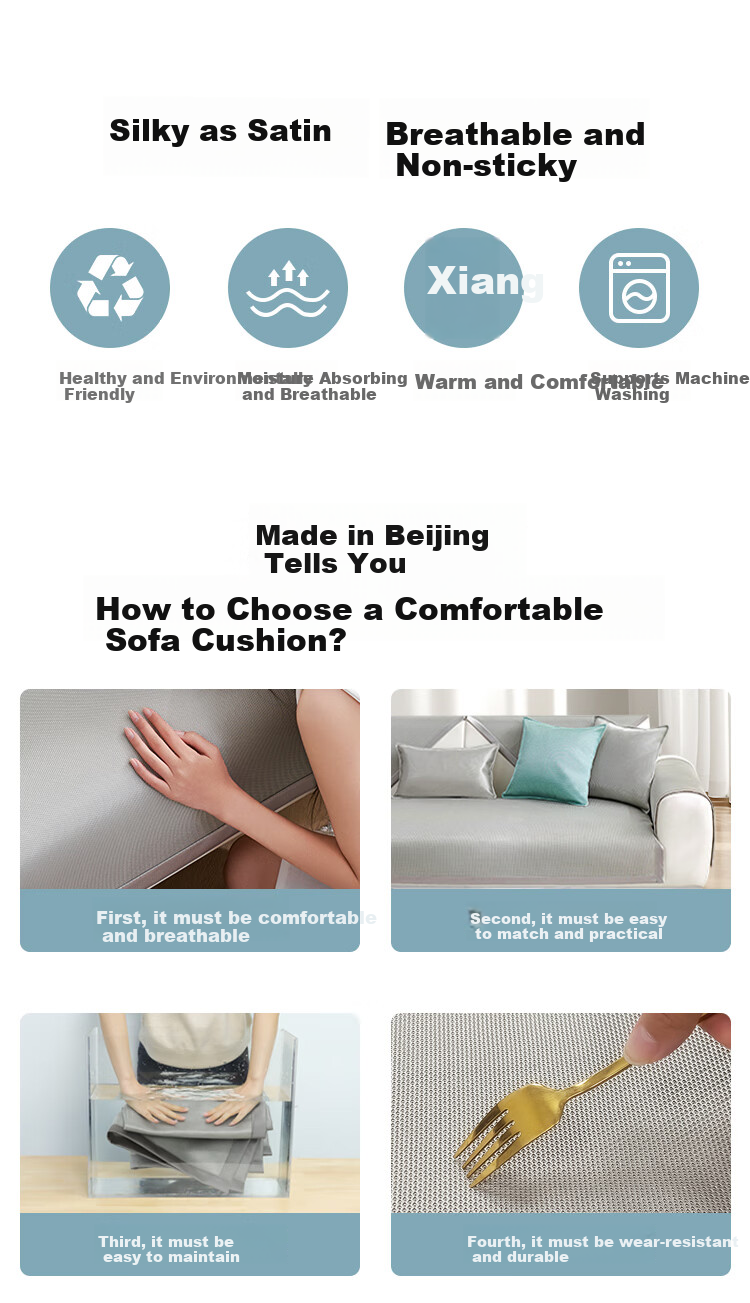 JD Original Ice Silk Sofa Cushion, Non-Slip Sofa Cover, Armrest Towel/Backrest, 70*70cm 2