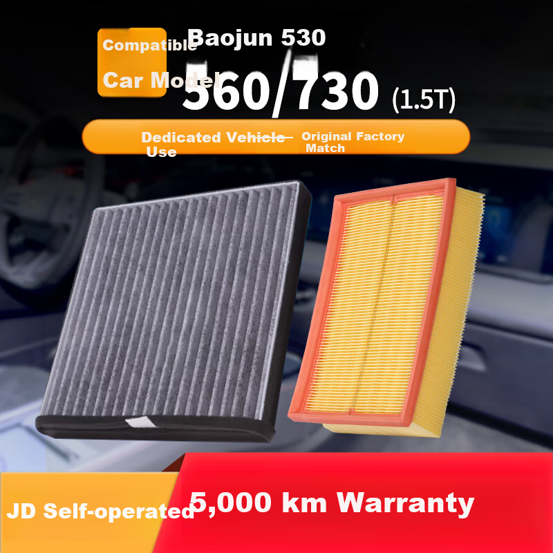 Ouji Air Conditioning Filter Set + Air Filter Cleaner for 2016-2021 Models (Baojun 530/560/730) - 1.5T 1