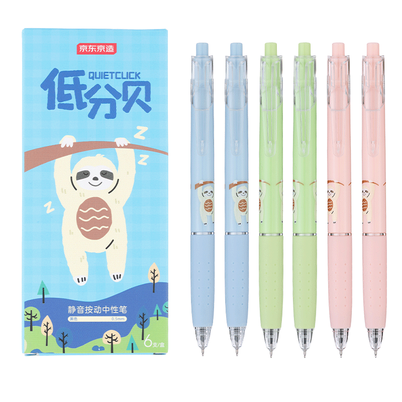 JD Jingdong Jingzao Low Decibel Silent Click Gel Pen Black 6-Pack 0.5mm Dual Ballpoint ST Tip Student Exam Writing Pen Back-to-School 6 Pens Click Silent Design JD1037