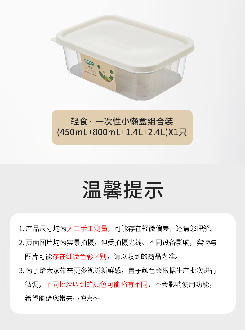 Fresh Life Disposable Biodegradable Eco-friendly Round Takeout Food Containers Light Meal Boxes 800mL*4 Sets 14