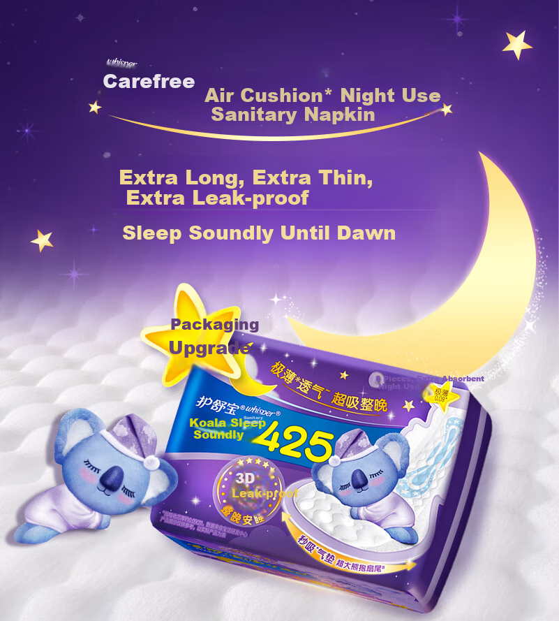 Hushubao Koala Huhu Extra Long Overnight Sanitary Pads, 425mm, 12 Pieces, Menstrual Pads Trial Pack, Sold by JD Official Flagship Store 2