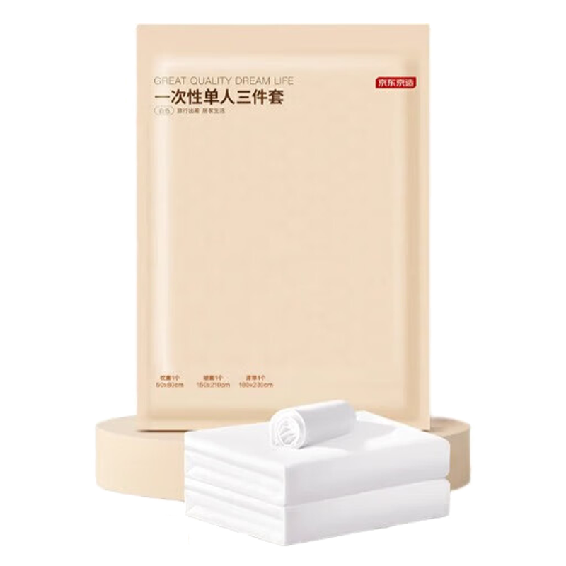 JD Original Disposable Bedding Set, Three Pieces, Thickened Soft Cotton Feel, Travel Essential, Includes Bed Sheet, Duvet Cover, And Quilt, Hotel Supplies