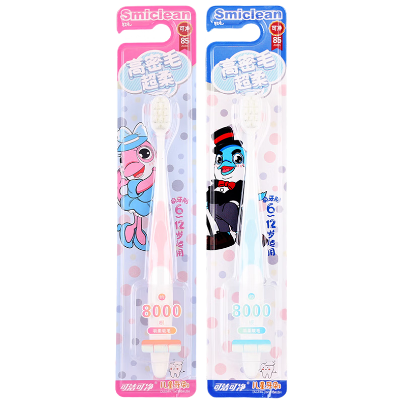 Kejiekejing Sanxiao Group Children's High-Density Soft Bristle Toothbrush 5-12 Years Old Kids Boys Girls Cartoon Design 2-Pack