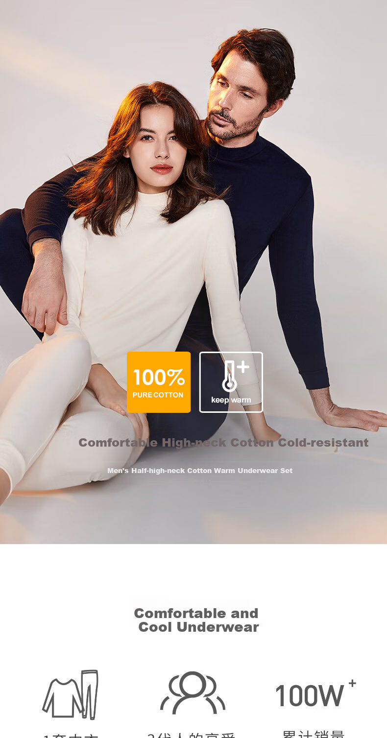 Yiershuang [Half-Turtleneck 100% Pure Cotton] Thermal Underwear Men's Set, All-Cotton Autumn Top And Pants, Anti-Static Cotton Sweater And Pants 1
