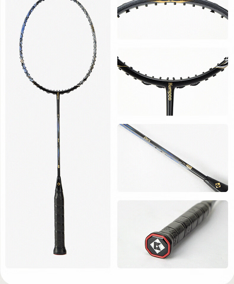 KUMPOO Feather Badminton Racket Demon King Full Carbon 4U Competition Training Durable Shock Absorption Offensive Single Racket Xunfeng Black Gold 14