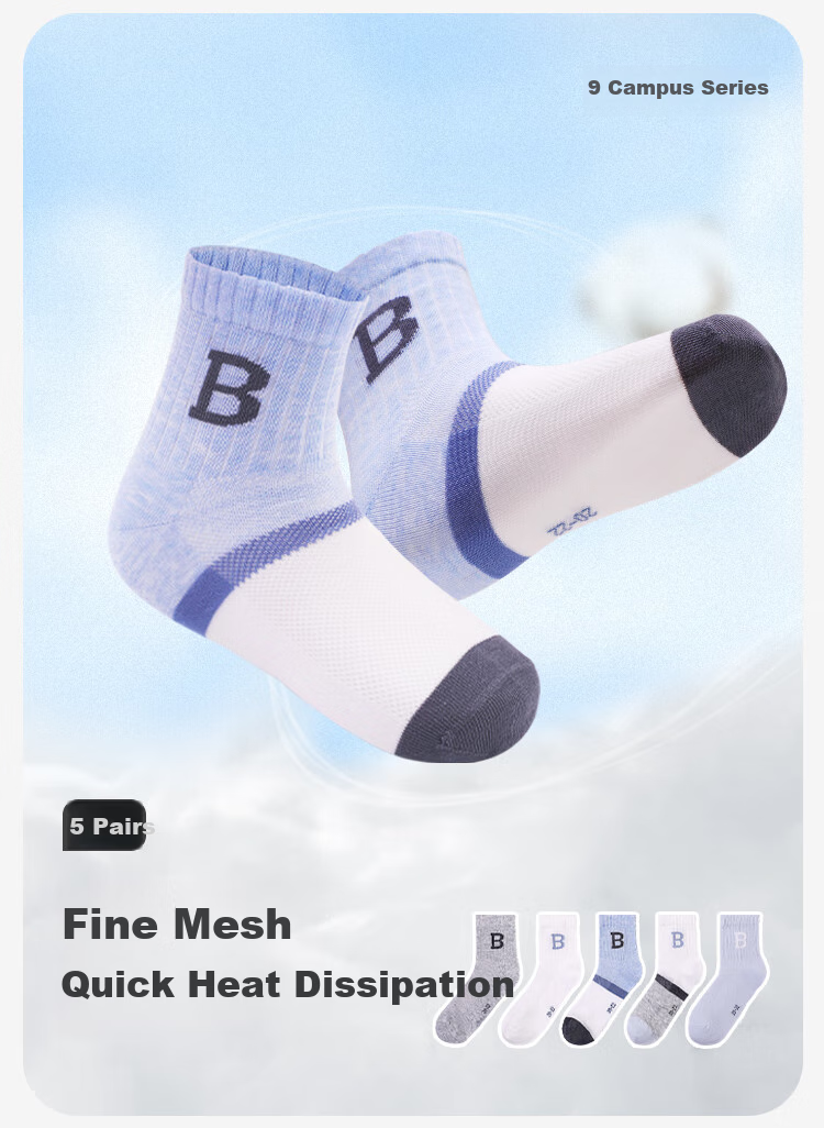 Jiusuiban Children's Socks, Boys' Spring And Summer Sweat-Wicking Mesh Thin Mid-Calf Socks, Youth Student Campus Sports Odor-Resistant Cotton Socks 1