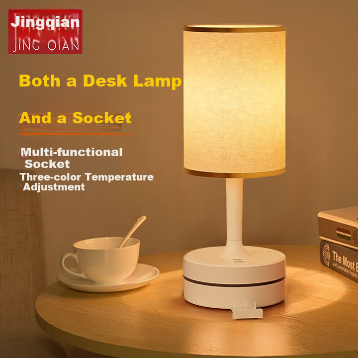 Jingqian Bedside Lamp, Bedroom Mood Light, Small Night Light, Student Dormitory Study Reading Lamp, Multifunctional Socket Desk Lamp All-I