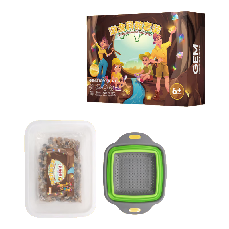 QiJi Children's Gold Panning Sand Educational DIY Mining Sandbag Toy Mid-Autumn National Day Children's Gift