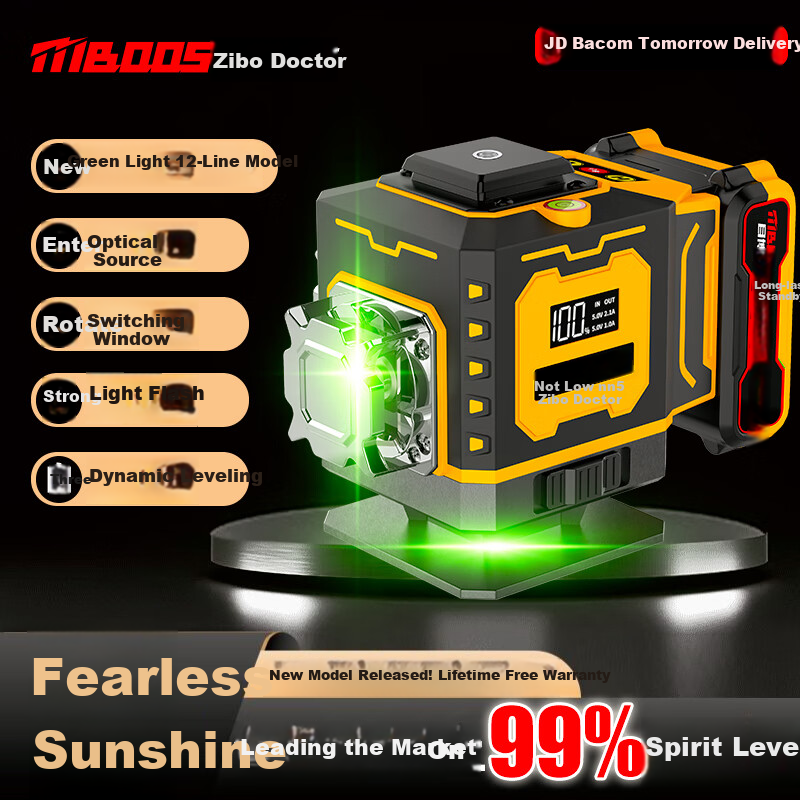 Muboshi High-Precision Strong Light Outdoor Laser Level, Professional Construction Infrared Level with Green Light And 12 Lines