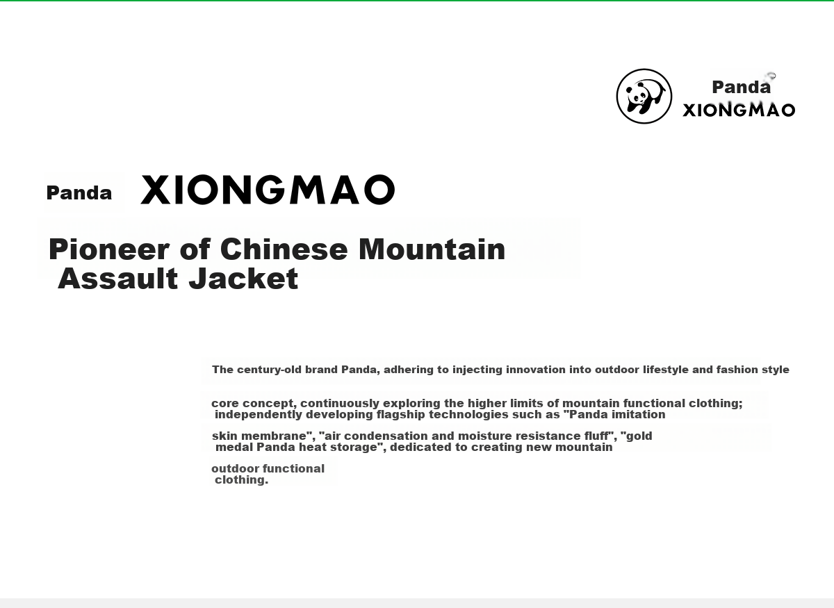 Xiongmao [China Xiongmao SE] Three-In Windproof And Waterproof Jacket for Men, Autumn And Winter Hooded Mountaineering Coat for Women 1613, M 3