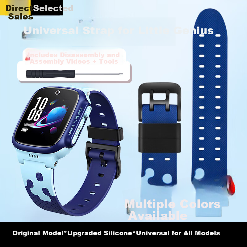 Xuanyi Suitable for Xiaotiancai Watch Straps D3/D3S/Z11/Z10/Z9/Z8A/Z7S/Z6Pro/z5A/Q3/Q2A/Q1A/Q1C/Z3 Children's Phone Watch Straps Milk Blue