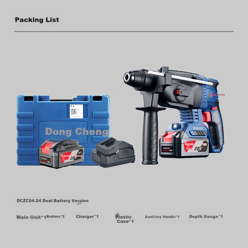 Dongcheng 20V Rechargeable Brushless Three-In Lithium-Ion Hammer Drill, Electric Pick, Impact Drill, Concrete Drill DCZC04-24H2M 13