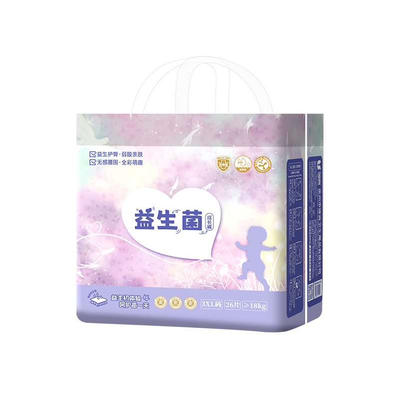 Susan Mommy Baby Ultra-Thin Breathable Probiotic Diaper Pants 3XL 72pcs