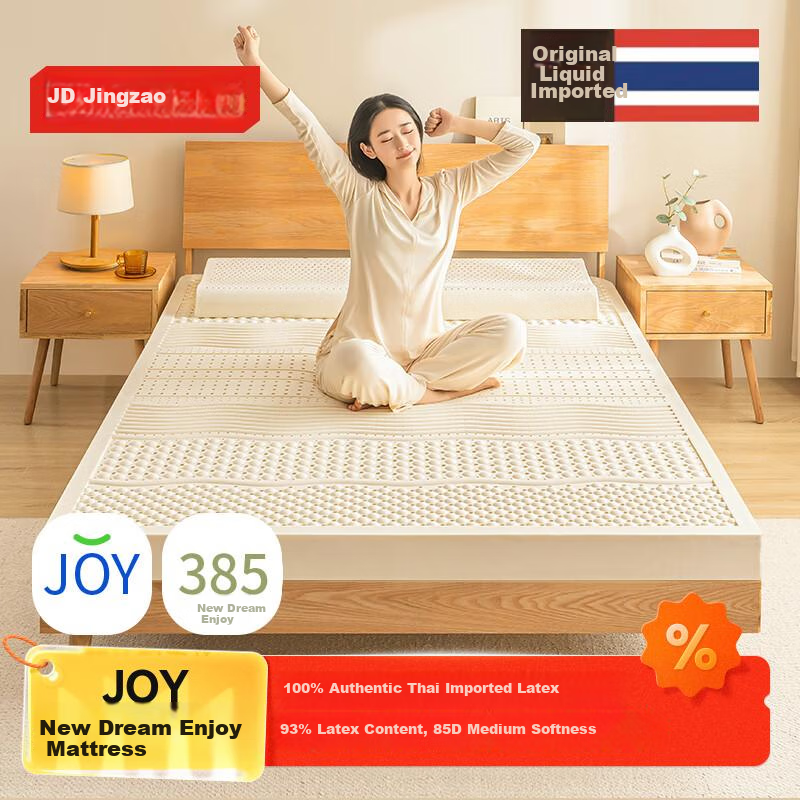 JD Original New Dream Enjoyment Latex Mattress, Imported from Thailand with 93% Natural Latex, 85D Single Size, 120x200x10cm
