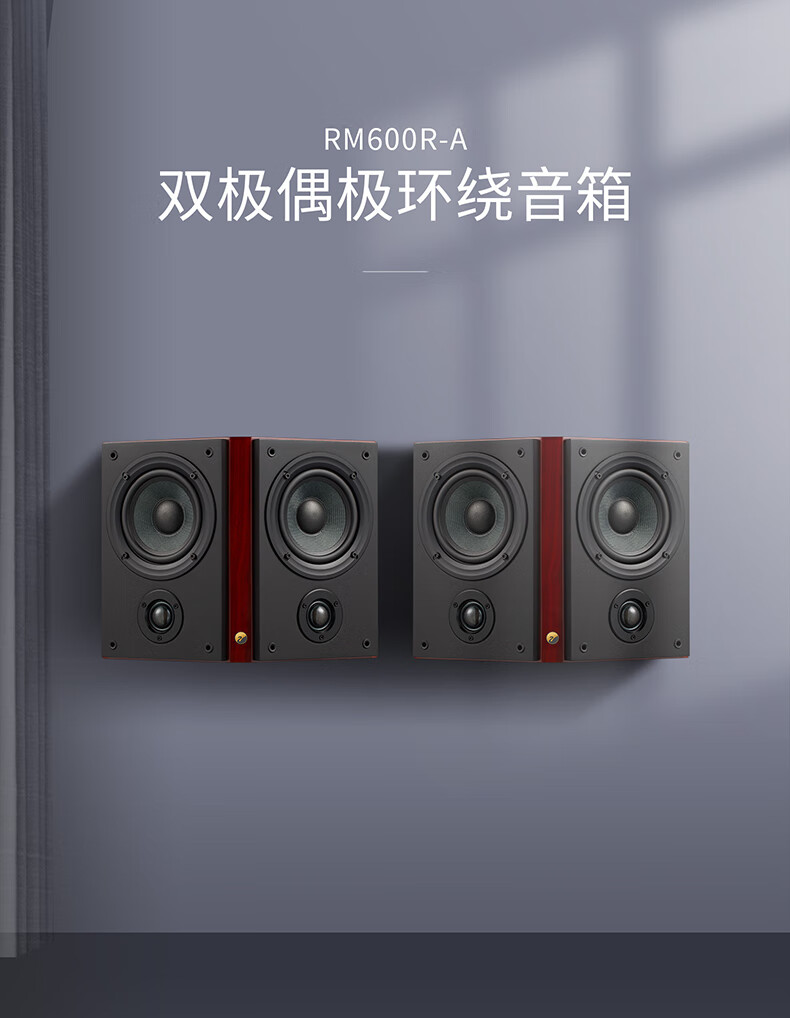 HiVi RM600A F Home Theater Speaker 2.0 Channel Floor-standing HIFI High Fidelity Wooden Living Room TV Movie Audio Speaker Requires Amplifier 1