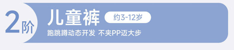 Aimer Kids Step-Up Shorts Second Stage Children's Pants Girls' Underwear Boyshort Mid-Rise Antibacterial Girls' Boyshort - Sweet Cake 120 1