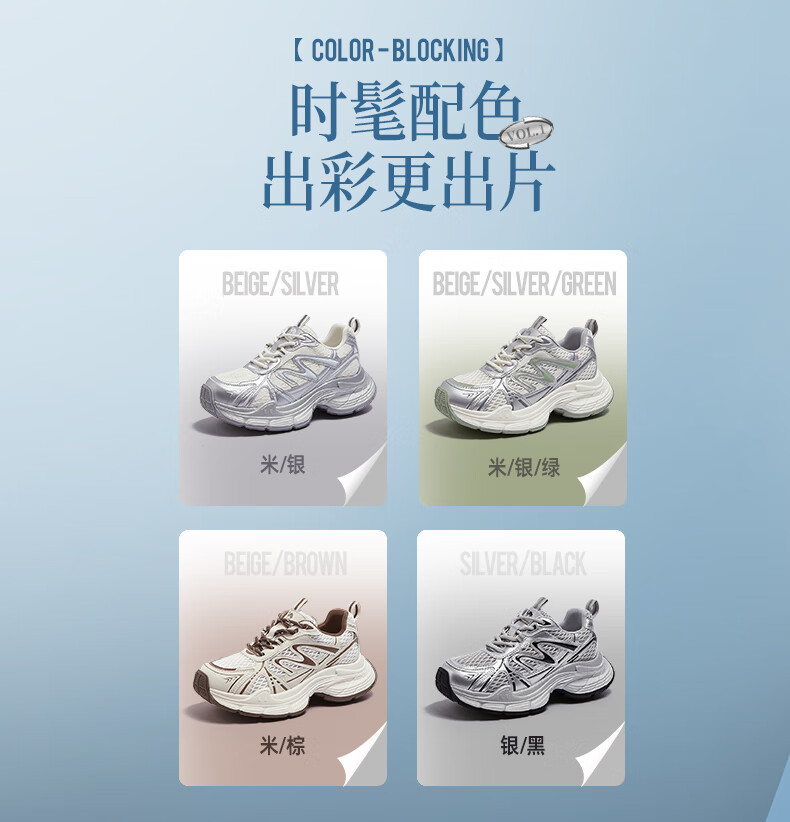 CAMEL Women's Dad Sneakers Millennial Style Thick Sole Sports Shoes Metallic Casual Shoes L26S283072 Beige/Silver 36 2