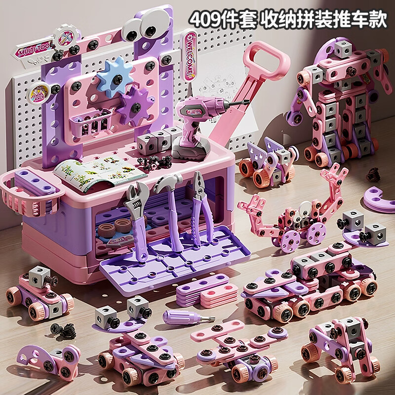 AoZhiJia Children's Screwdriver Toy for Girls Ages 3-6, Electric Drill Toolbox, Large Building Blocks Repair Assembly Set