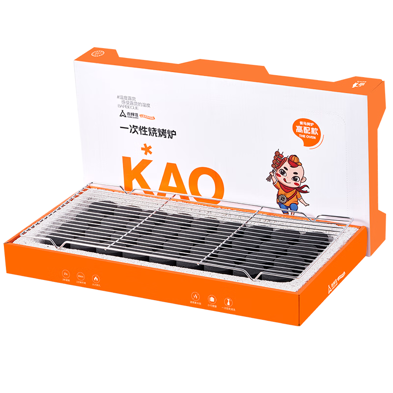 Suncojia Charcoal BBQ Grill Home Use Disposable Charcoal Skewer Grill Portable Outdoor Barbecue Grill