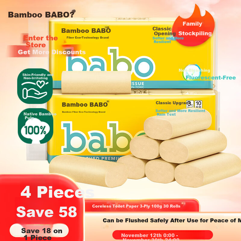Banbu Coreless Toilet Paper, 4-Ply, 100g*30 Rolls, Natural Color, Bathroom Tissue, Toilet Paper, Tissues, Whole Pack