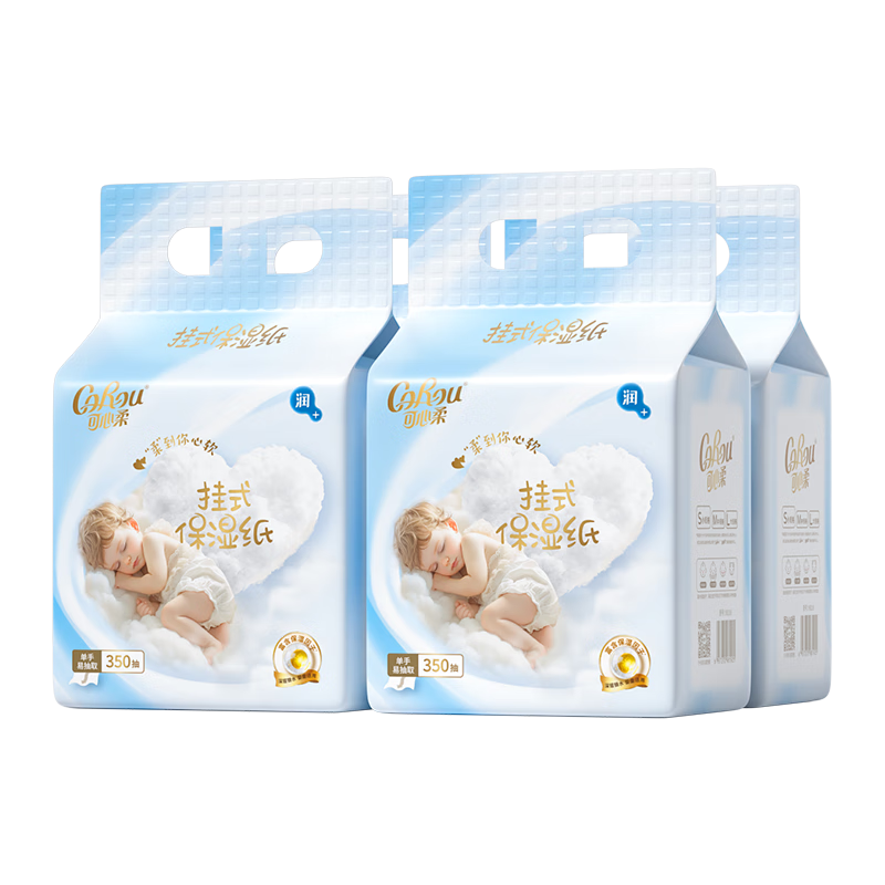 COROU Facial Tissue 3-Ply 350 Sheets x 4 Packs Hanging Cream Paper Baby Use