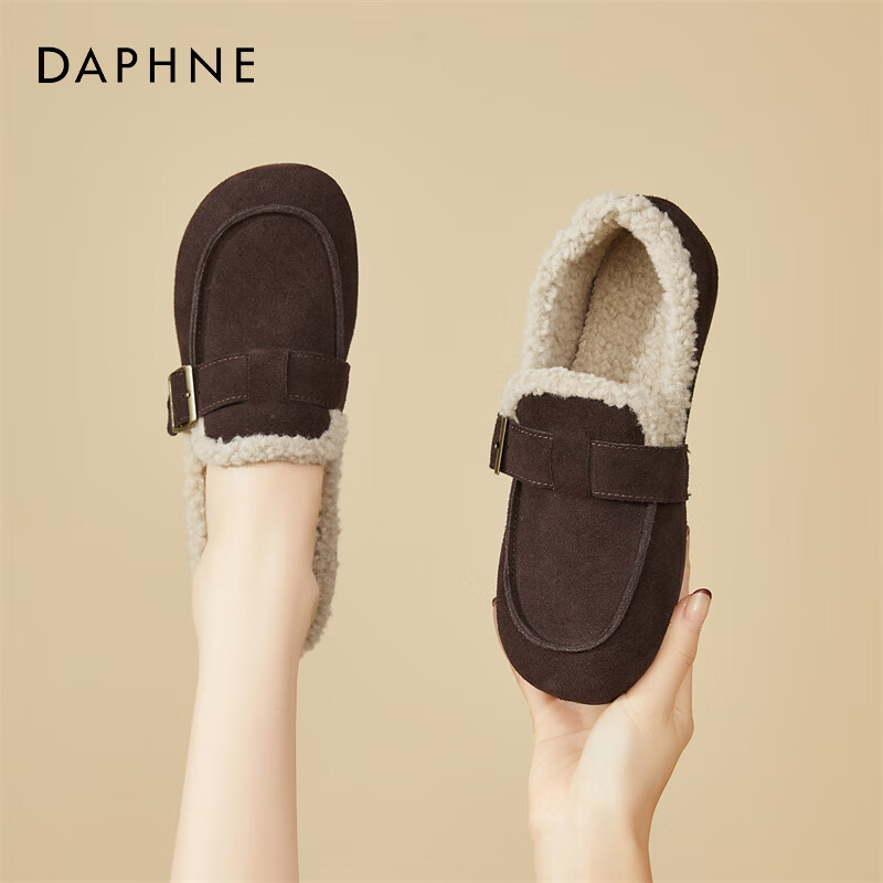 DAPHNE Women's Flat Furry Soft Sole Shoes Fleece Lined Birkenstock Style Comfortable Cotton Shoes 3122607008 Brown Size 38