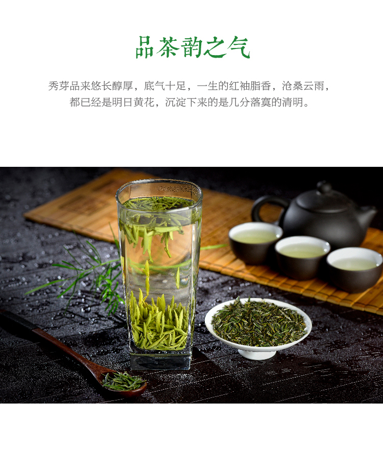 良心240g详情_09.jpg