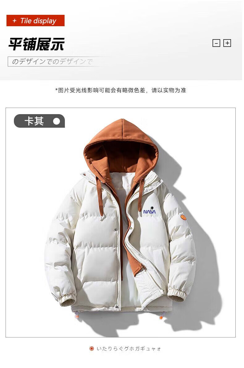 NASA MARVEL Men's Winter Padded Cotton Jacket Hooded Thick Warm Bread Coat Sports Casual Couple Cotton Coat 3