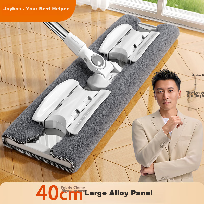 Jiabangshou Flat Mop, 40cm*1 Cloth, Alloy Base Plate, Extendable Handle, Lazy Person's Household Mop, All-In Floor Cleaning Tool