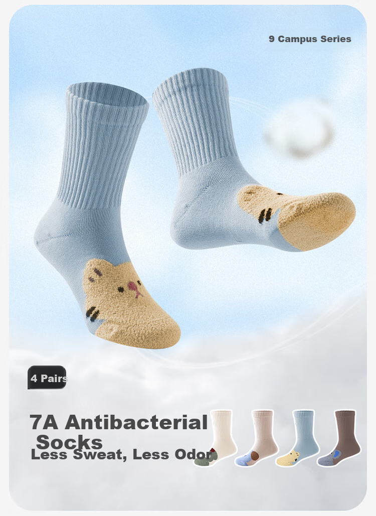 Jiusuiban Children's Socks, Boys' Thin Breathable Mesh Short Socks, for Older Children, Boys' Cool Seamless Cotton Socks, 509074Z 1