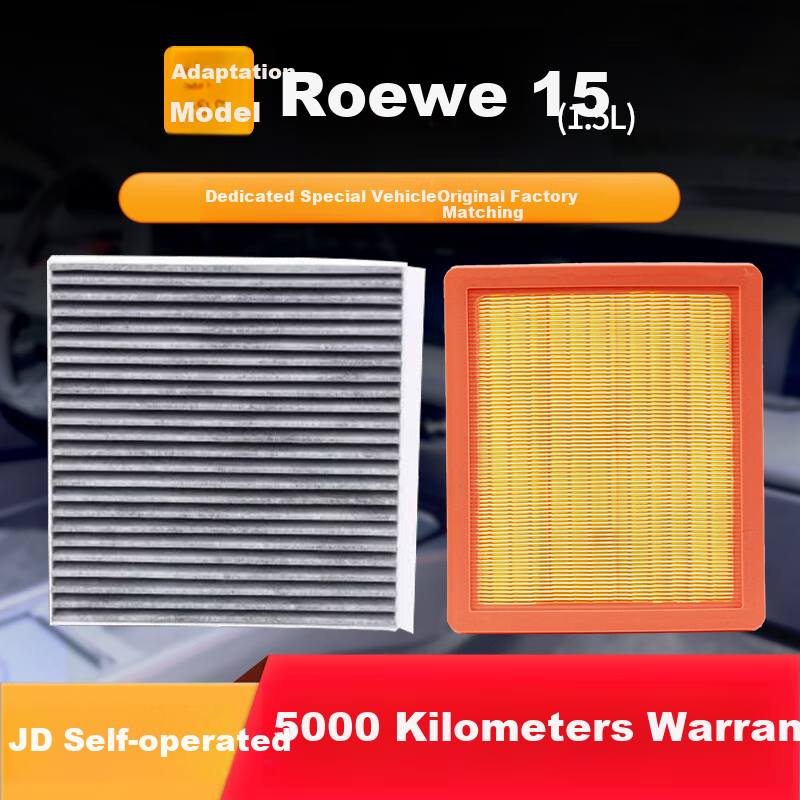 Ouji Air Conditioning Filter Set + Air Filter Cleaner, Suitable for 2019-2026 Models/Roewe I5(1.5L) 1