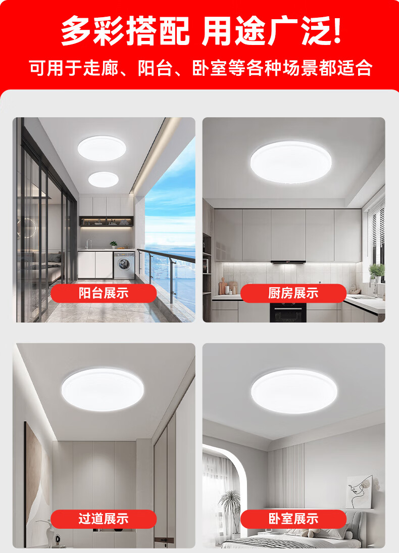 Sunshine Lighting LED Ceiling Light Bedroom Balcony Dining Kitchen Full Spectrum Three-proof Monochrome Cool White Minimalist Style 24W 11