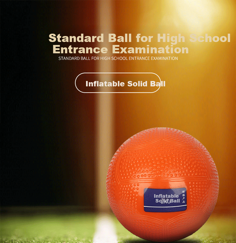 Muzhou Solid Ball, 2kg Competition Exam Throwing Inflatable Solid Ball, Middle School Exam-Specific Professional Training Ball, 2KG 1