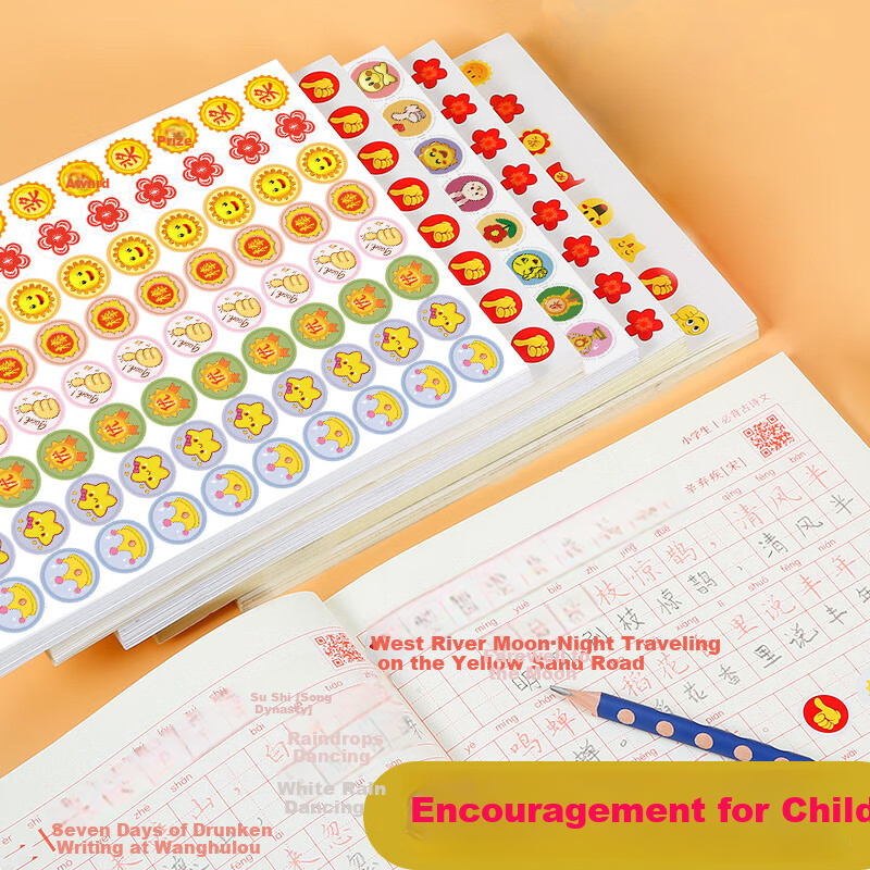 Diyu Inspirational Text Stickers, Encouragement Reward Mini Stickers, Quotes, Children's Elementary School Prizes, Motivational Stickers, 100 Pieces 16