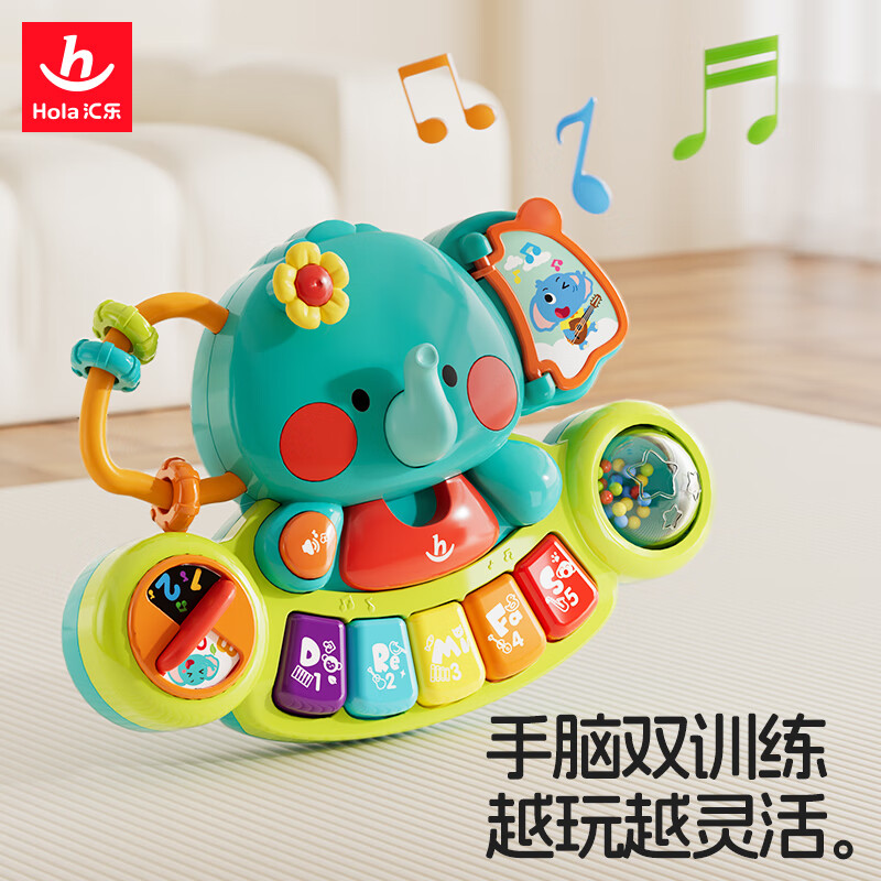 HuiLe Toys Little Cute Elephant Electronic Finger Piano Baby Educational Toy for Boys and Girls Children's Day Gift