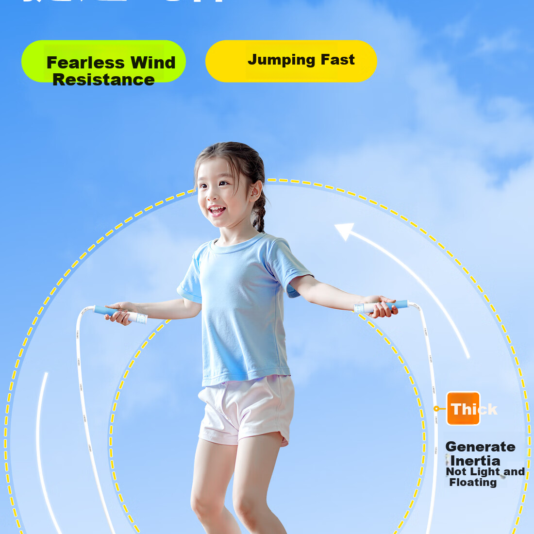 Yuedong Jump Rope for Primary School Students, Exam-Specific for Ages 6-12, Sold by JD, Speed Jump Rope for Middle School Entrance Exam, Student Use 16