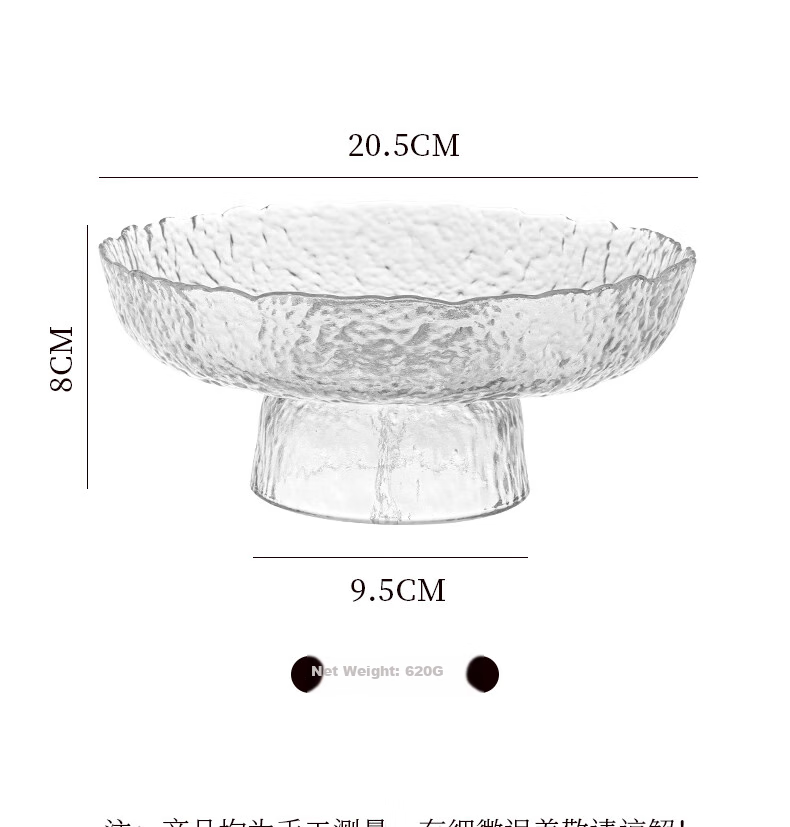 BJ Glass Fruit Plate, Tray, Light Luxury Living Room Snack Plate, Dried Fruit Plate, Tea And Dessert Plate, Candy Dish, High-Foot Hammered Patter 12