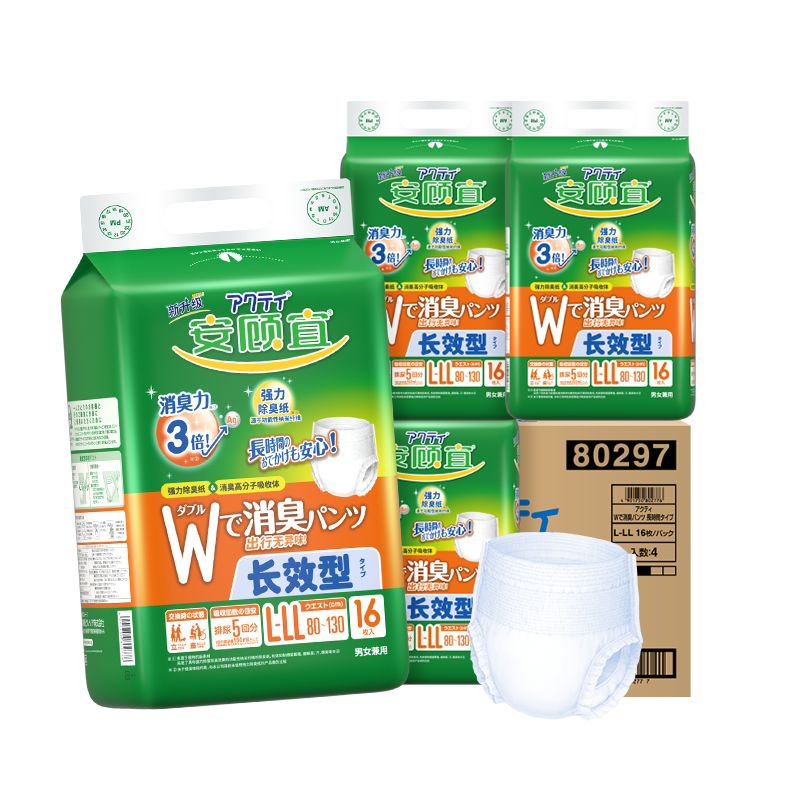 ACTY Japanese Odor-Free Long-Lasting Adult Pull-Up Diapers, 64 Pieces, Waist Circumference 80-130cm, Elderly Incontinence Underwear, Disposable Diapers