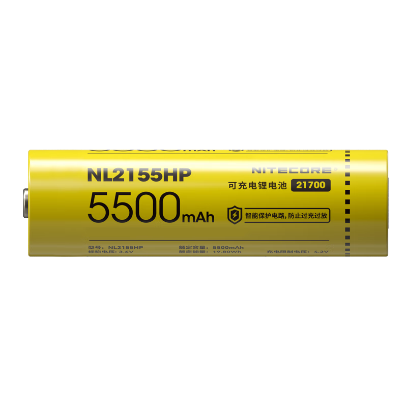 NITECORE NL2155HP Rechargeable Lithium Battery 20A High Current Waterproof Torch Battery 3C Certified